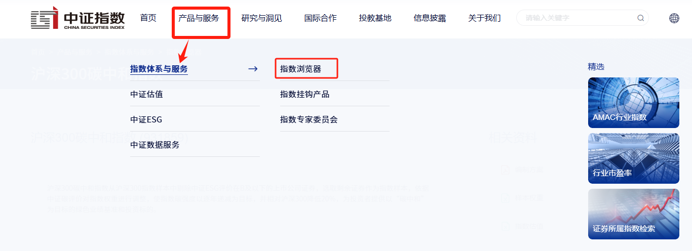 图片[2]-买指数基金学会用这个工具和技巧，打败90%的人！