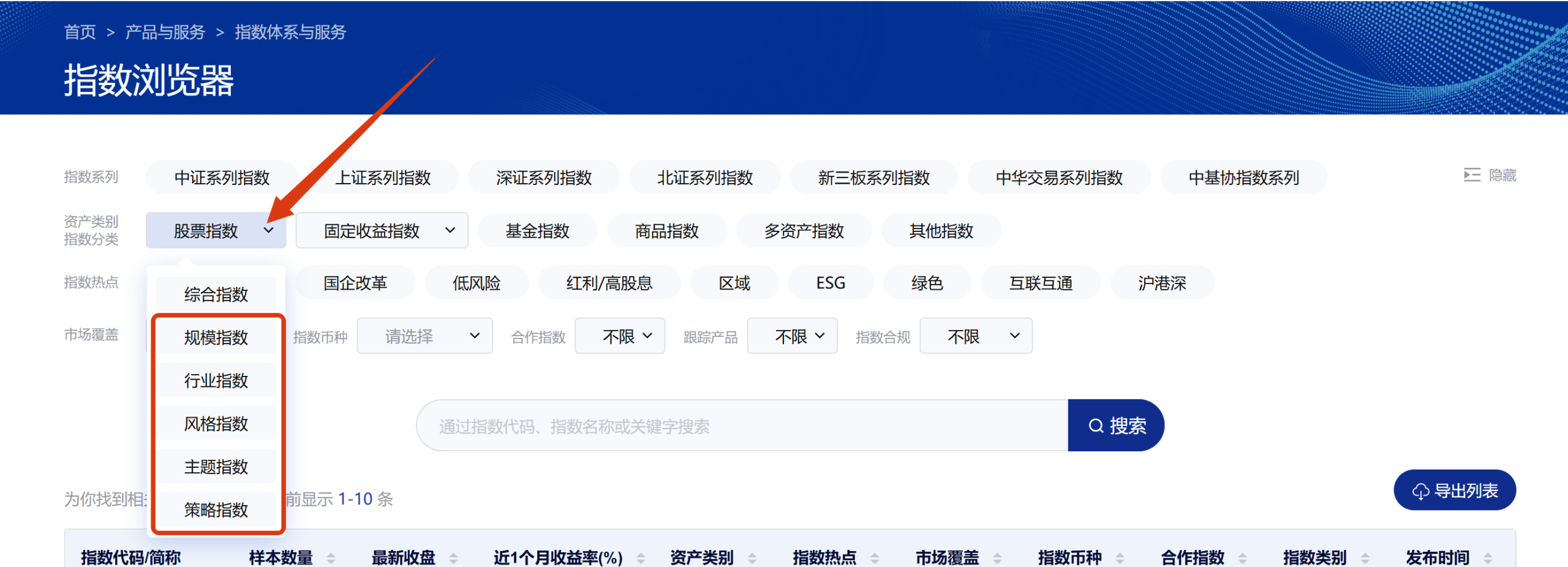 图片[4]-买指数基金学会用这个工具和技巧，打败90%的人！