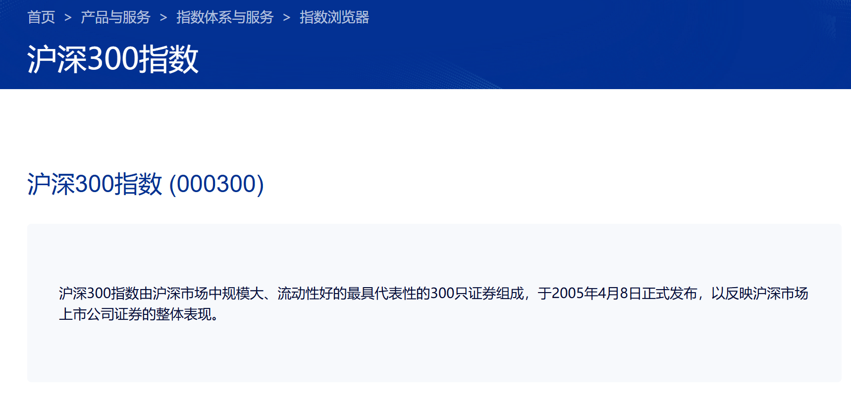 图片[6]-买指数基金学会用这个工具和技巧，打败90%的人！
