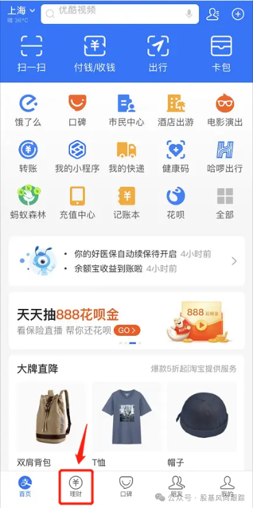 如何轻松搞定基金投资？-价格投资
