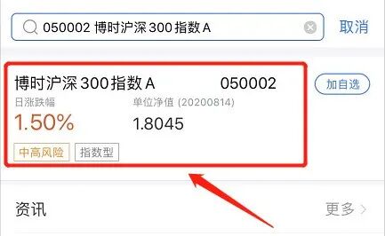 图片[6]-如何轻松搞定基金投资？-价格投资