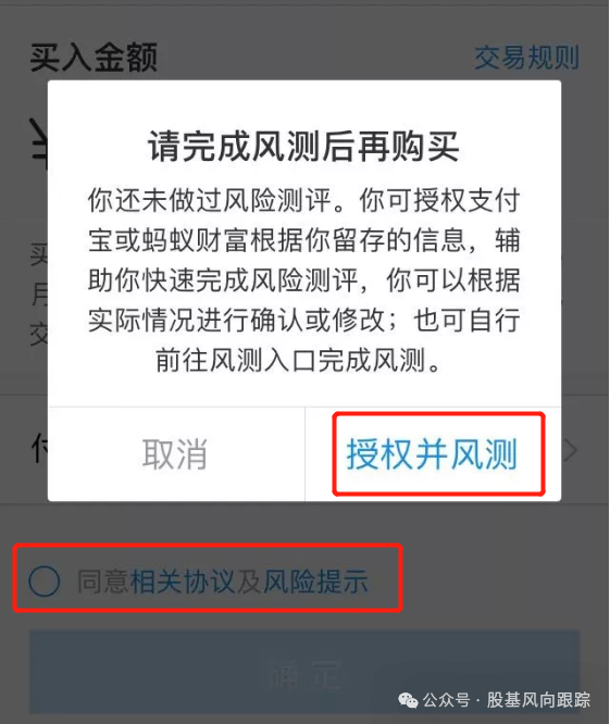 图片[10]-如何轻松搞定基金投资？-价格投资