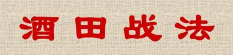 图片[7]-你知道K线为什么叫「K线」吗？