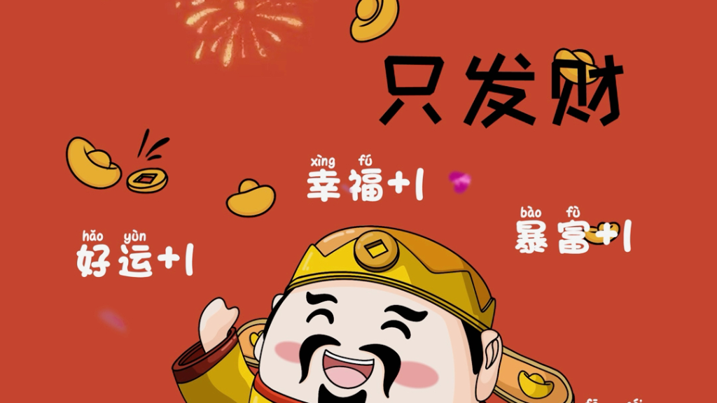 图片[12]-复盘2025年，如何用这个工具抓住2026年的市场趋势？-价格投资