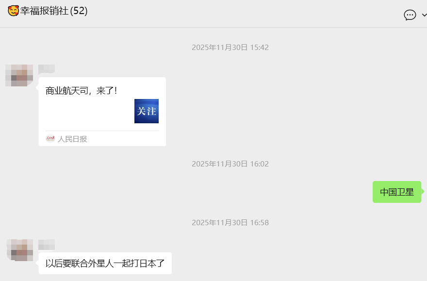 图片[11]-复盘2025年，如何用这个工具抓住2026年的市场趋势？-价格投资