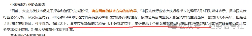 图片[1]-有色又背锅！2026年2月5日市场复盘-价格投资