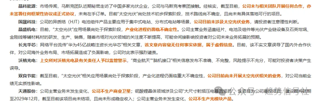 图片[2]-有色又背锅！2026年2月5日市场复盘-价格投资