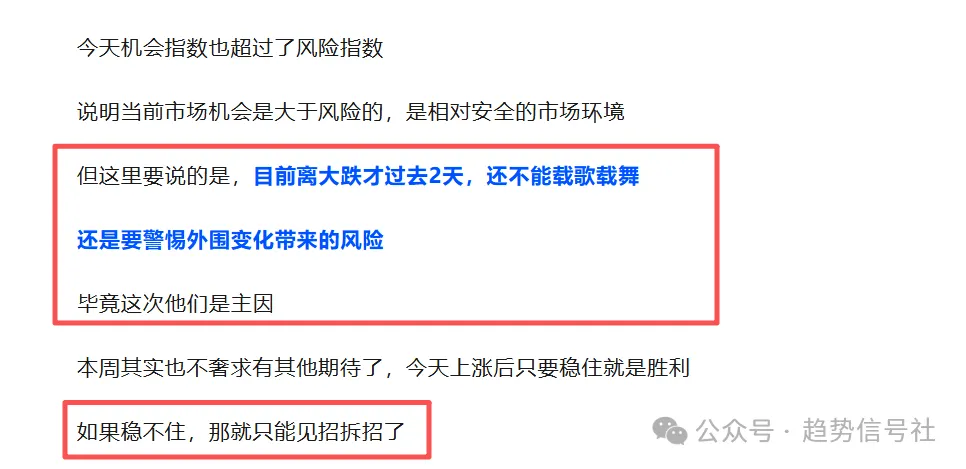 图片[1]-今日下跌，市场格局有何变化？2026年3月26日市场复盘-价格投资