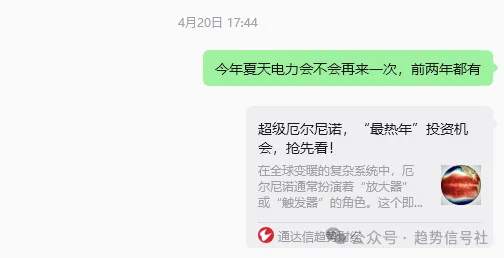 图片[4]-风险再降！喜提3个涨停！2026年5月19日市场复盘-价格投资